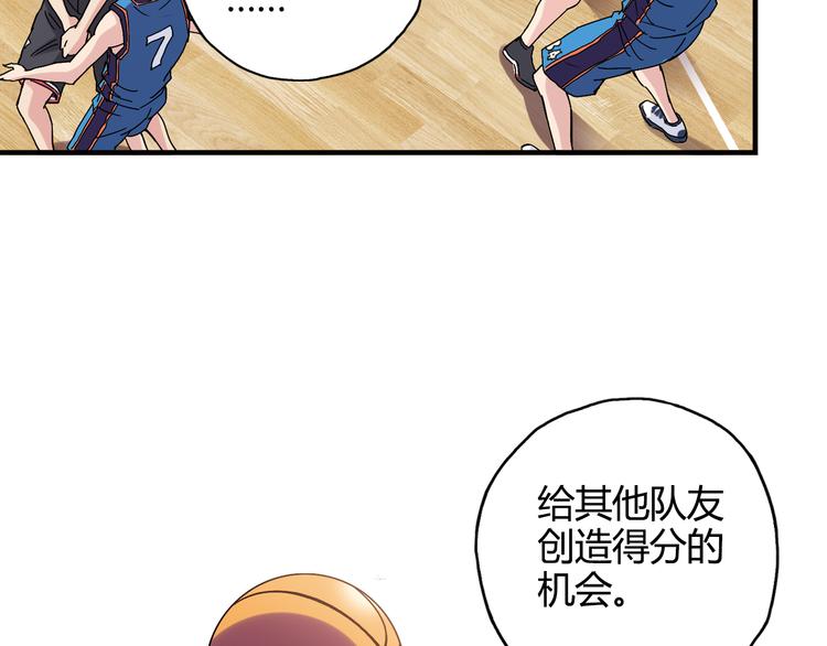 第26话 鼓励(1/2)-第27话