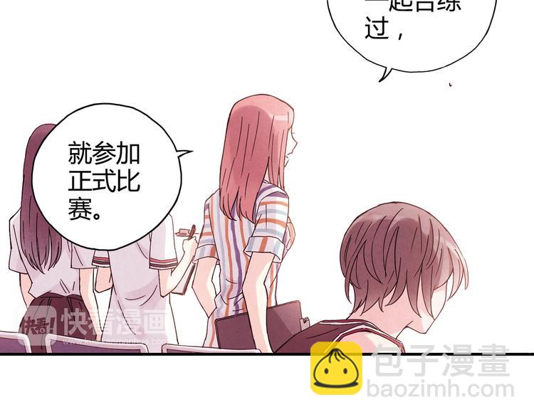 第26话 鼓励(1/2)-第27话