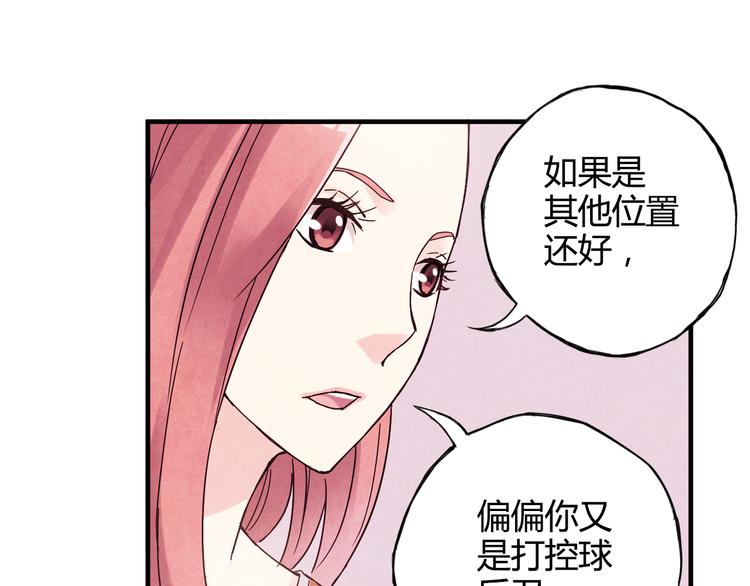 第26话 鼓励(1/2)-第27话