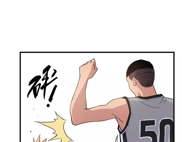 第30话 赌注(1/3)-第31话