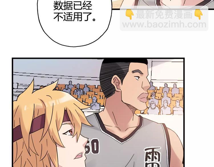 第30话 赌注(1/3)-第31话