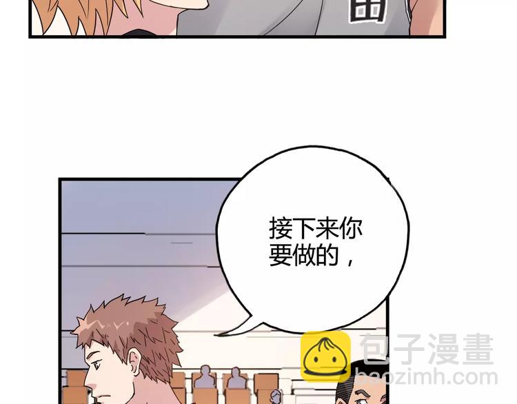 第30话 赌注(1/3)-第31话