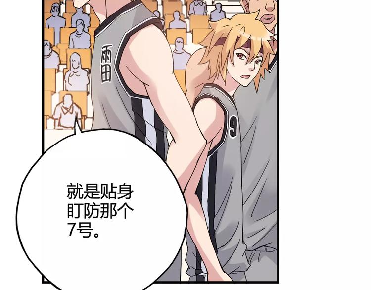 第30话 赌注(1/3)-第31话