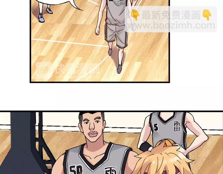 第30话 赌注(1/3)-第31话