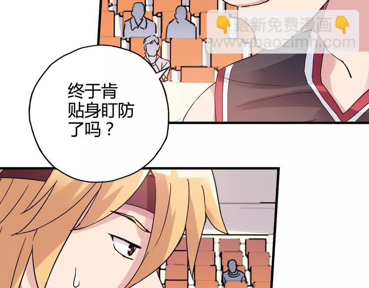 第30话 赌注(1/3)-第31话