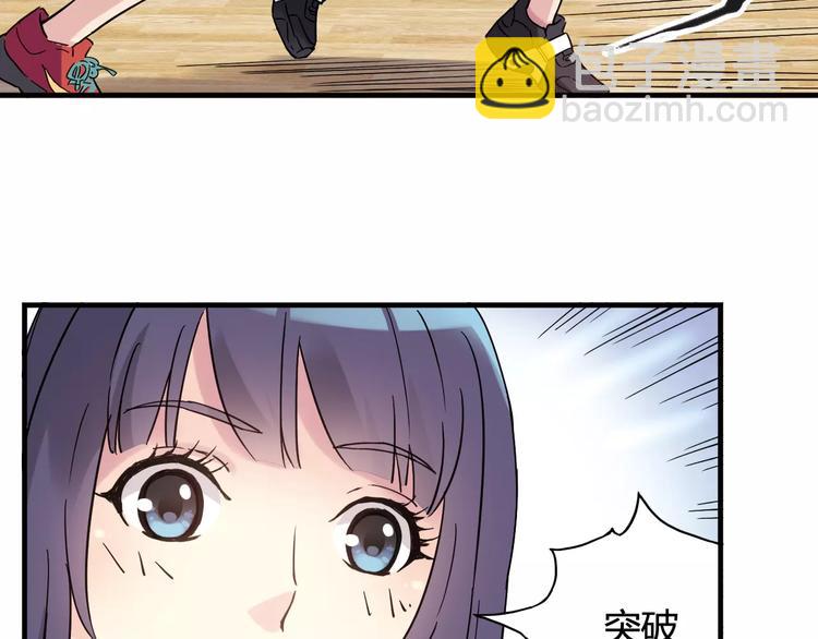 第30话 赌注(1/3)-第31话