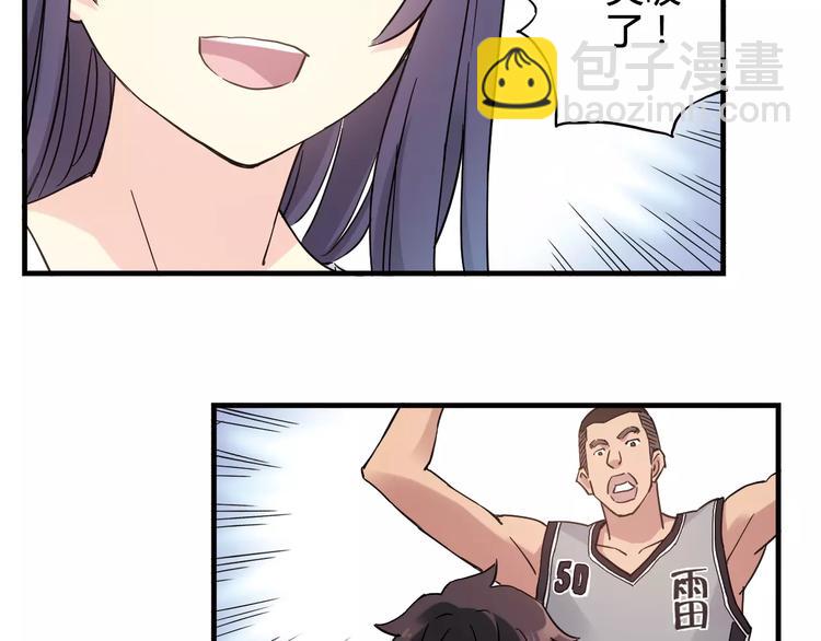 第30话 赌注(1/3)-第31话