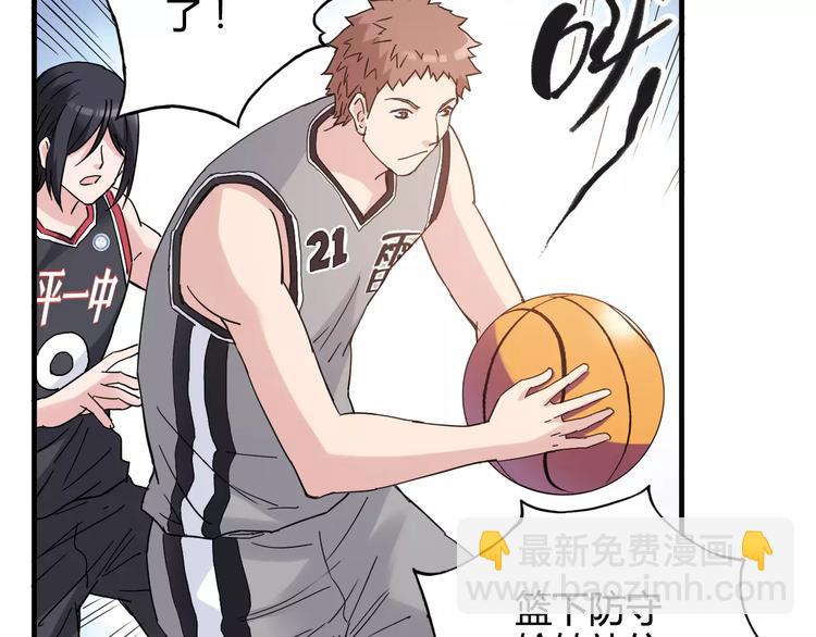 第30话 赌注(1/3)-第31话