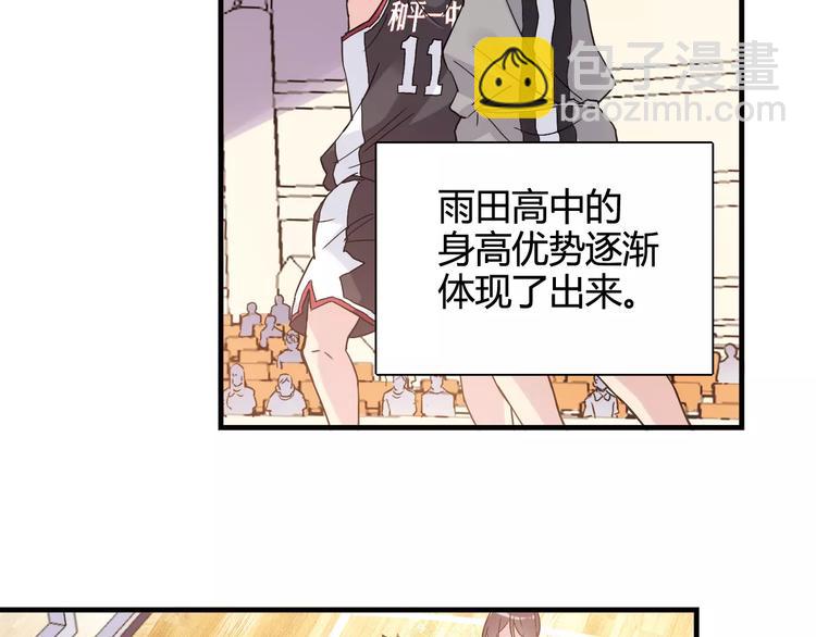 第30话 赌注(1/3)-第31话