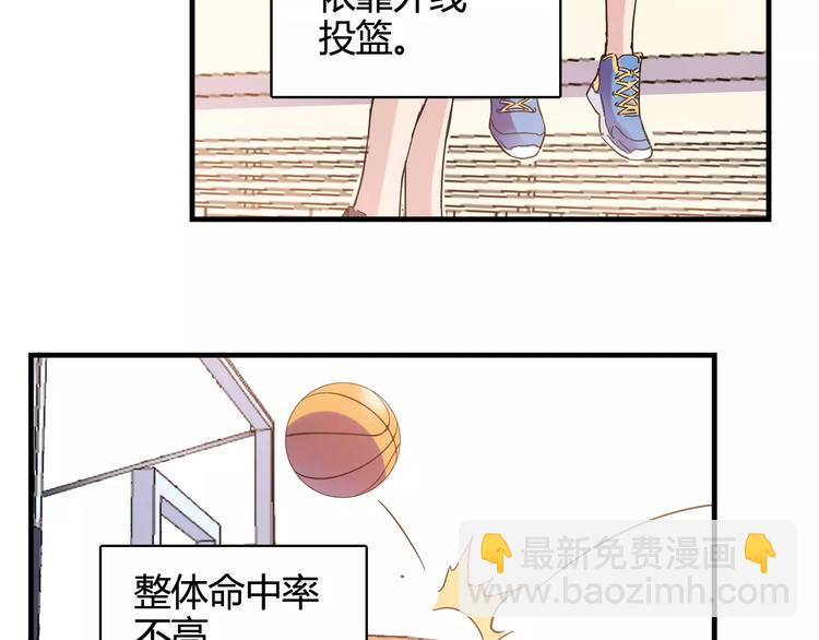 第30话 赌注(1/3)-第31话