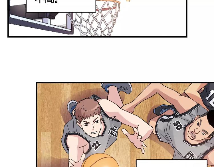 第30话 赌注(1/3)-第31话