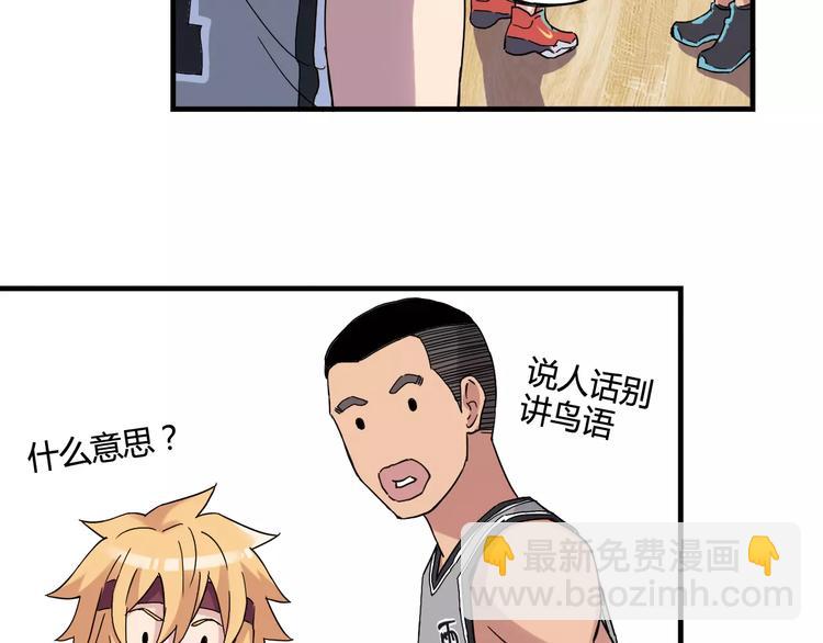 第30话 赌注(1/3)-第31话