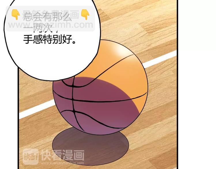 第30话 赌注(1/3)-第31话