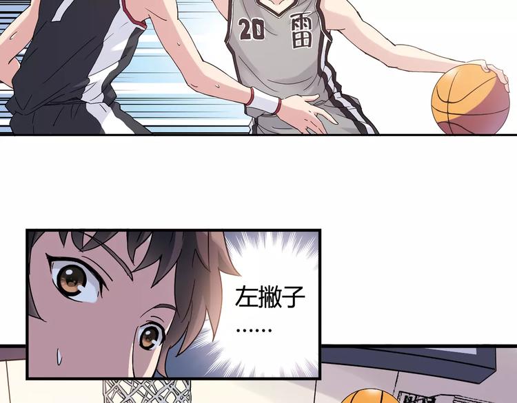 第32话 战术被破，陷入苦战(1/2)-第33话