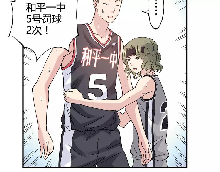 第32话 战术被破，陷入苦战(1/2)-第33话