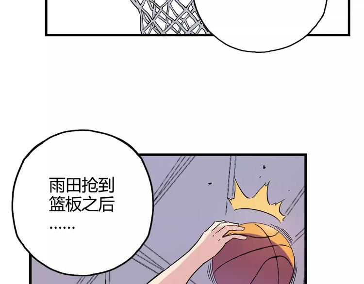 第32话 战术被破，陷入苦战(1/2)-第33话