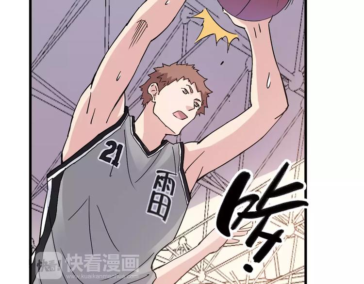 第32话 战术被破，陷入苦战(1/2)-第33话