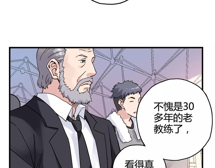 第32话 战术被破，陷入苦战(1/2)-第33话