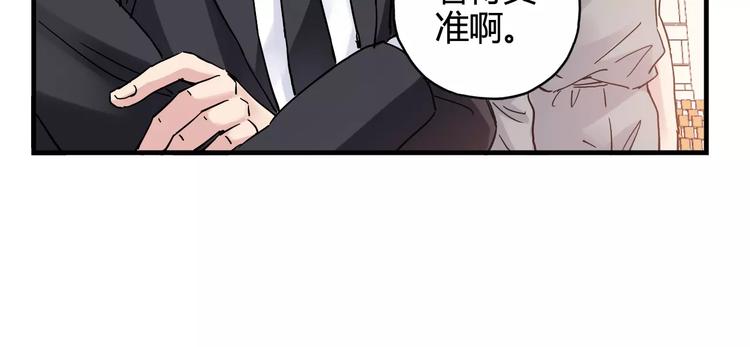 第32话 战术被破，陷入苦战(1/2)-第33话