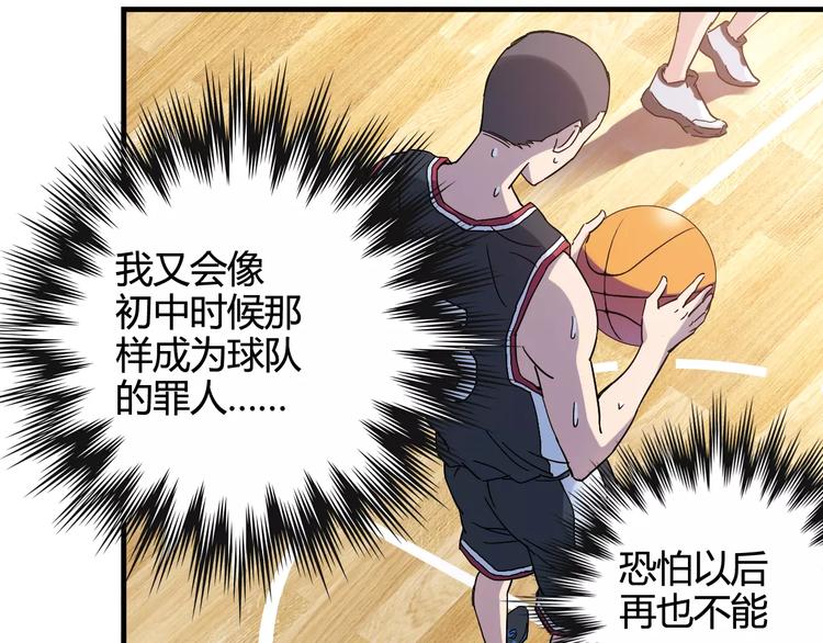 第32话 战术被破，陷入苦战(1/2)-第33话