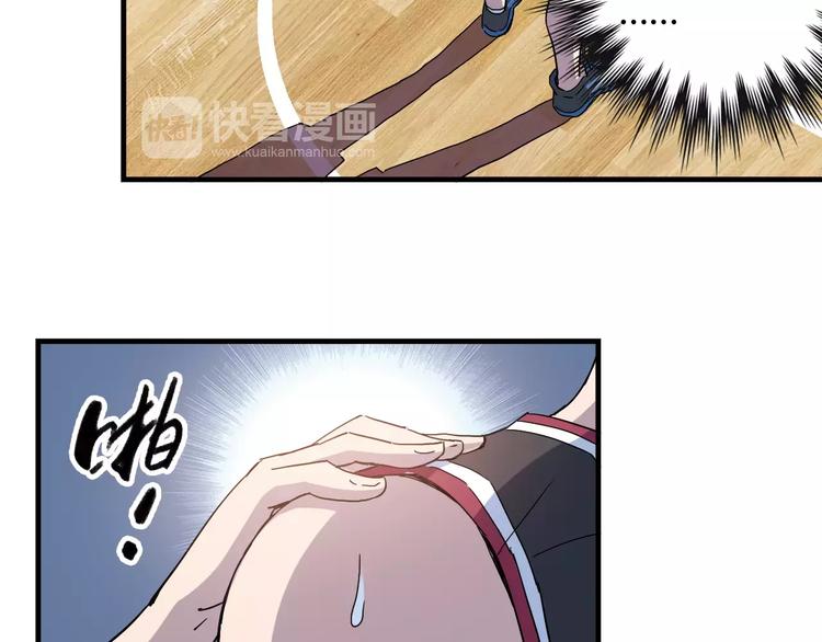 第32话 战术被破，陷入苦战(1/2)-第33话