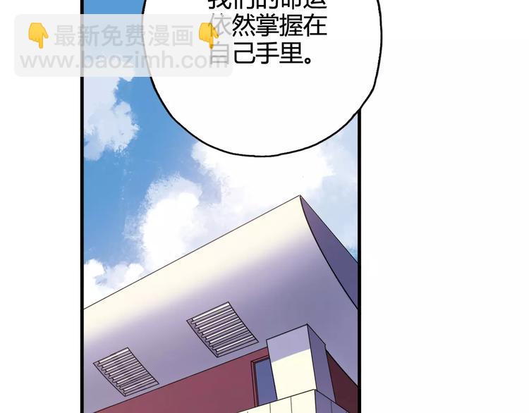 第34话 青春除了甜，也会痛(1/2)-第35话