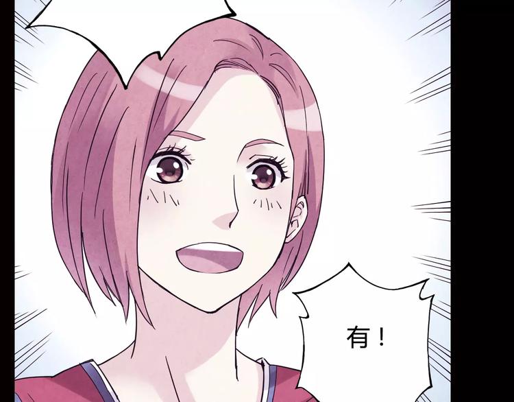 第34话 青春除了甜，也会痛(1/2)-第35话