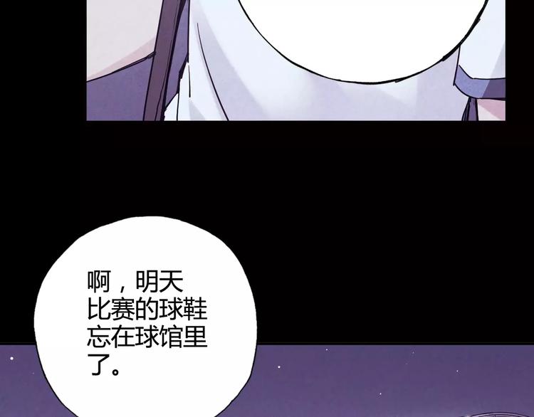 第34话 青春除了甜，也会痛(1/2)-第35话