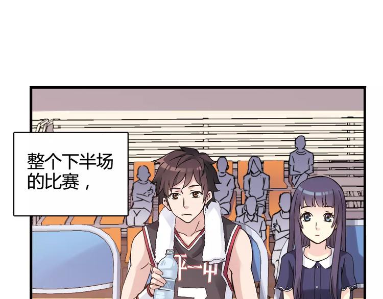 第36话 相信自己的队友(1/2)-第37话