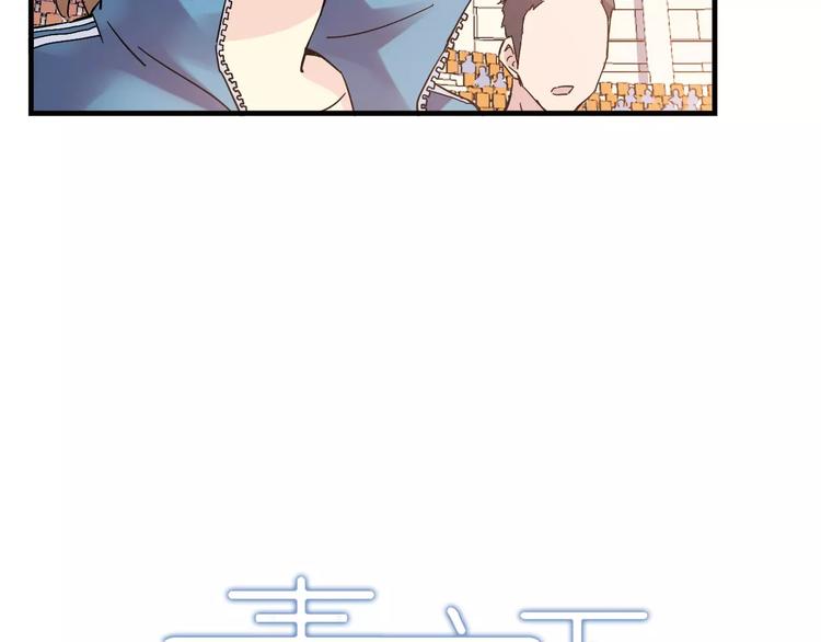 第36话 相信自己的队友(1/2)-第37话