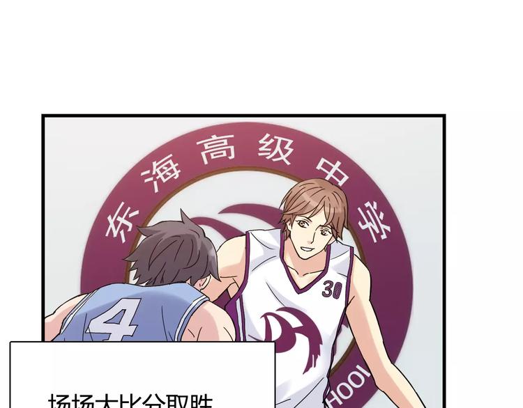 第36话 相信自己的队友(1/2)-第37话