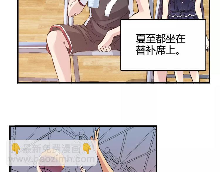 第36话 相信自己的队友(1/2)-第37话