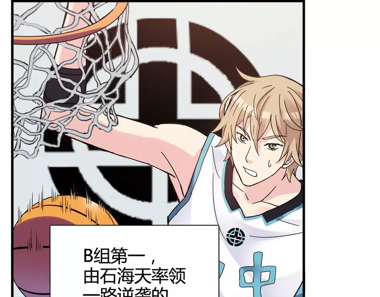 第36话 相信自己的队友(1/2)-第37话