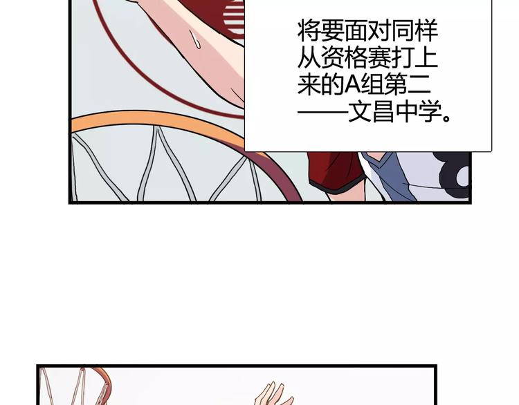 第36话 相信自己的队友(1/2)-第37话