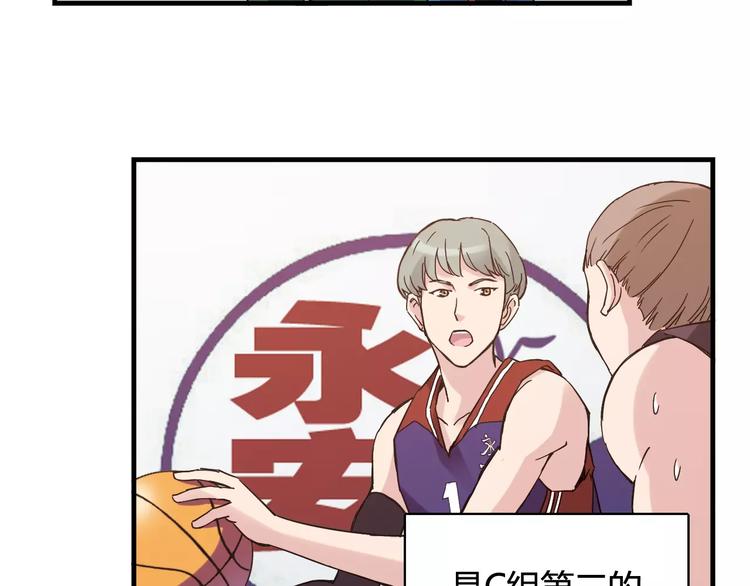 第36话 相信自己的队友(1/2)-第37话