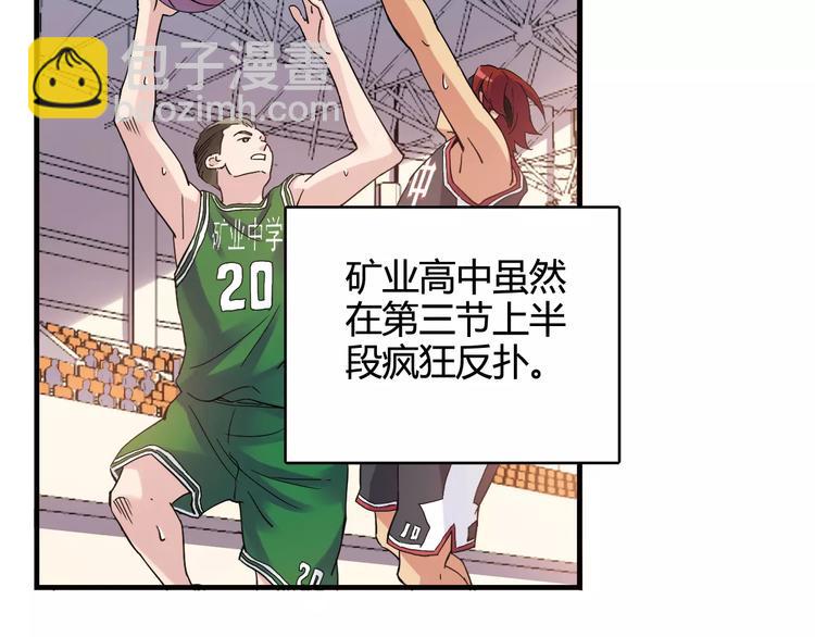 第36话 相信自己的队友(1/2)-第37话