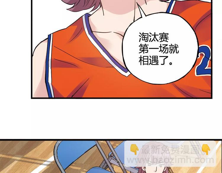 第36话 相信自己的队友(1/2)-第37话