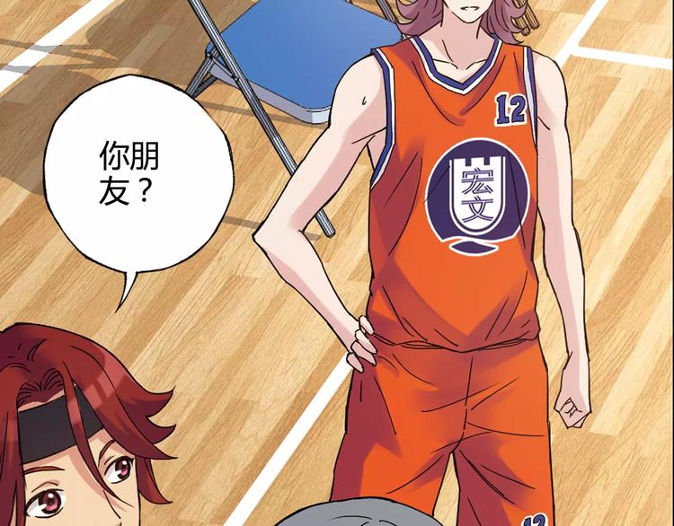 第36话 相信自己的队友(1/2)-第37话