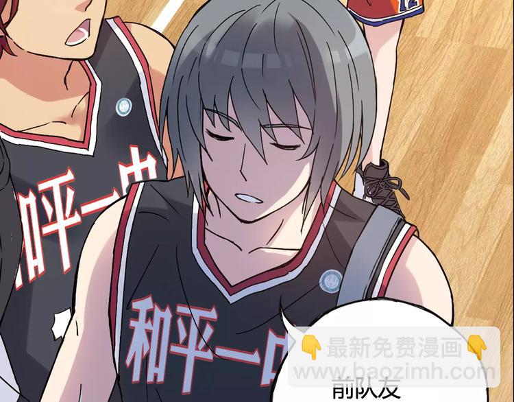 第36话 相信自己的队友(1/2)-第37话