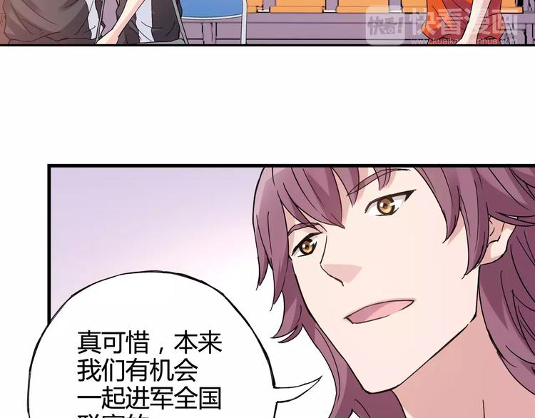 第36话 相信自己的队友(1/2)-第37话