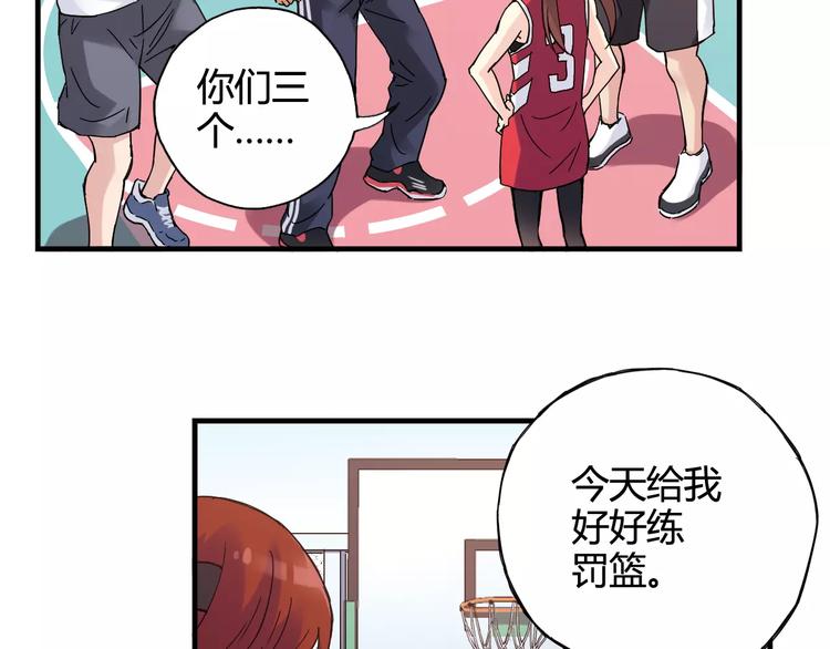 第36话 相信自己的队友(1/2)-第37话