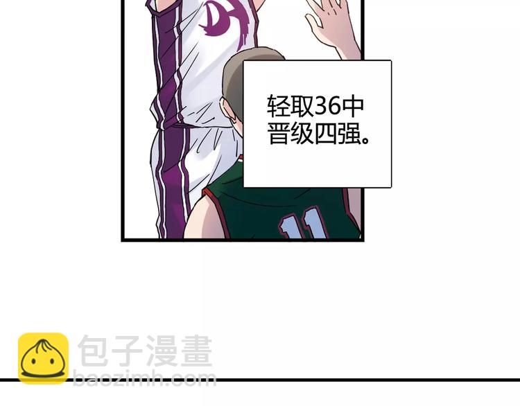 第38话 球场上的她(1/2)-第39话