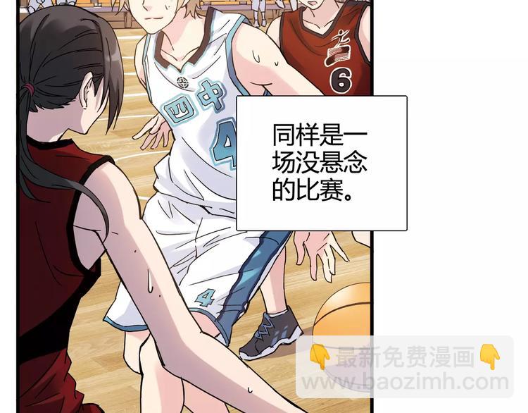 第38话 球场上的她(1/2)-第39话