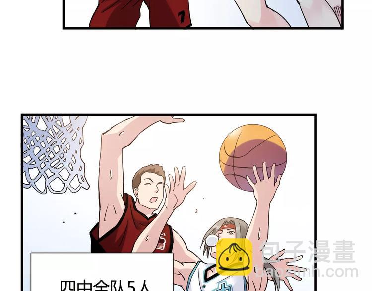 第38话 球场上的她(1/2)-第39话