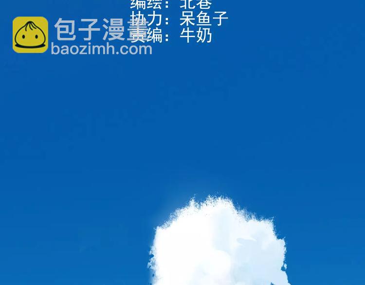 第38话 球场上的她(1/2)-第39话