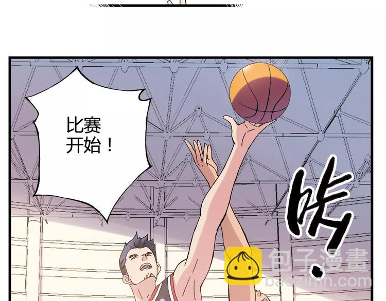 第38话 球场上的她(1/2)-第39话