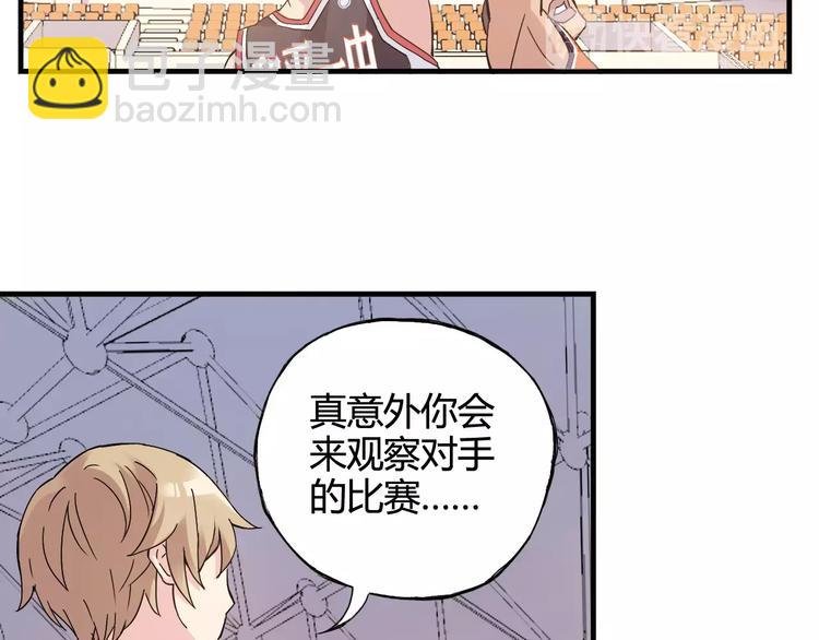 第38话 球场上的她(1/2)-第39话