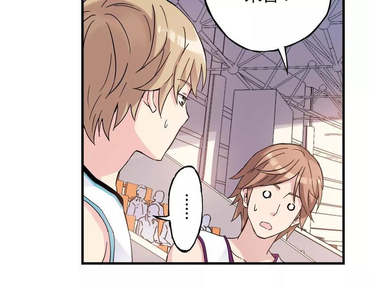 第38话 球场上的她(1/2)-第39话