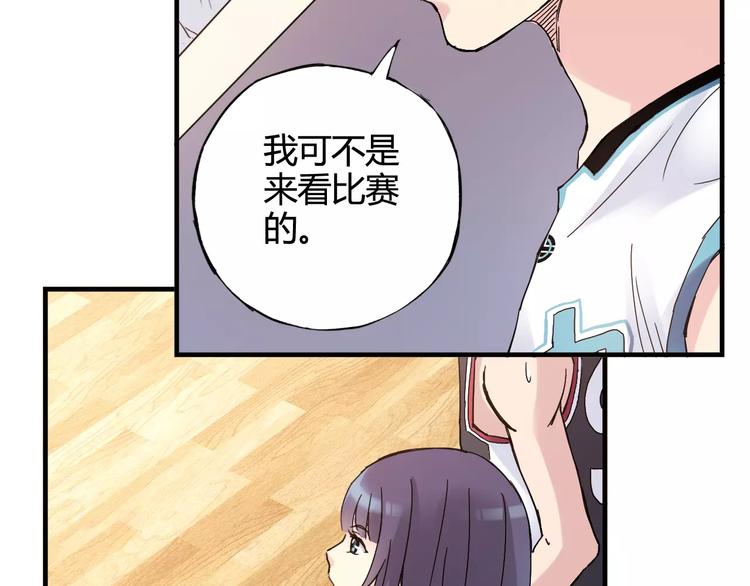 第38话 球场上的她(1/2)-第39话