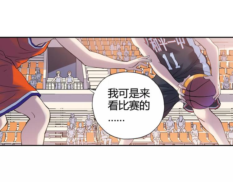 第38话 球场上的她(1/2)-第39话